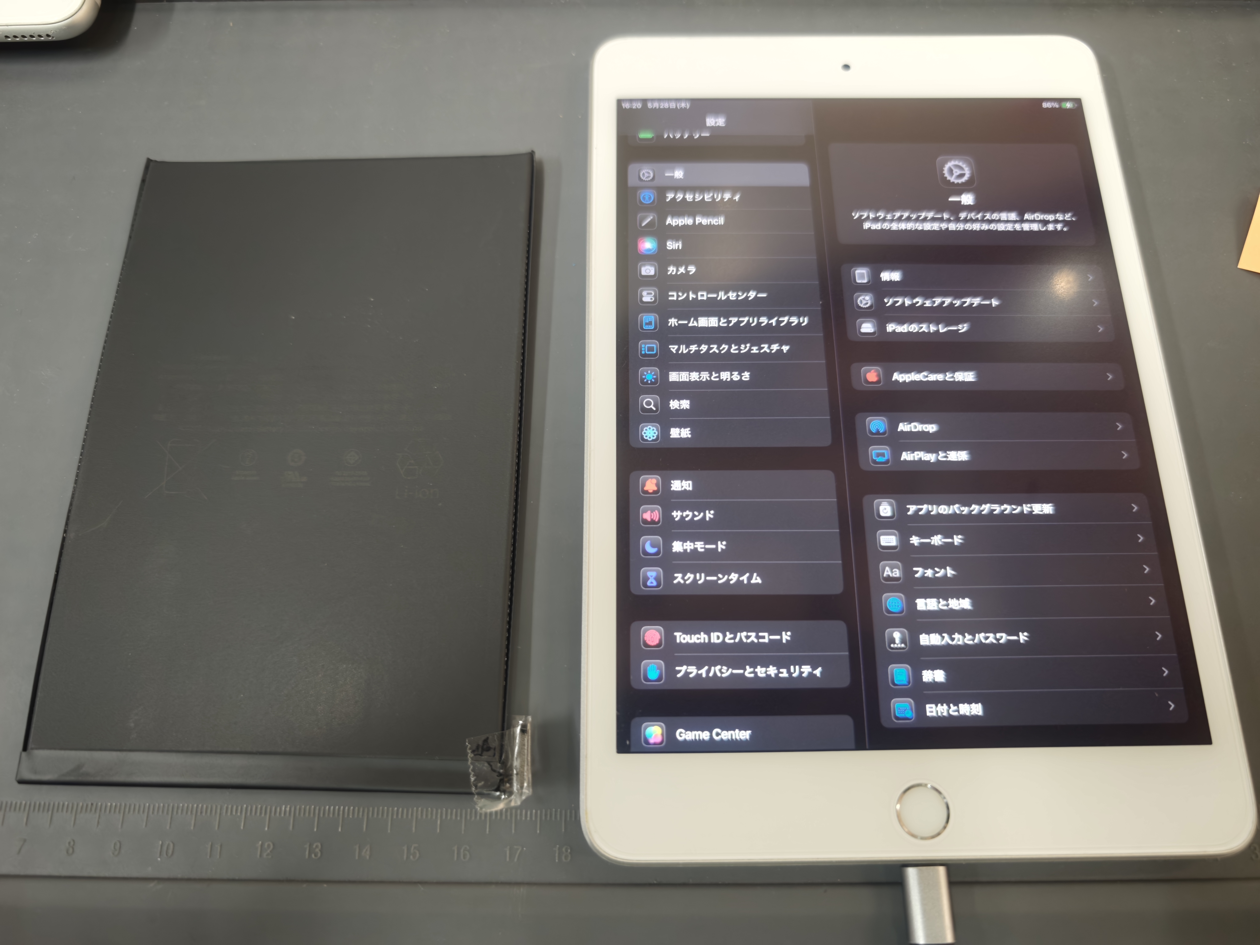 豊川市でiPad mini5のバッテリー交換ならまちスマ豊川店へ】電池の減り